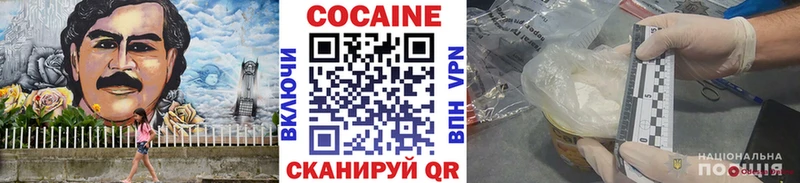Cocaine Columbia где купить наркоту сайты даркнета состав Каменногорск