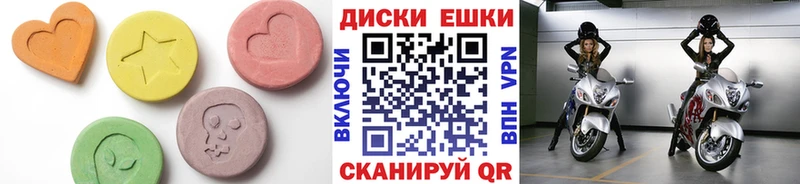 Экстази DUBAI Каменногорск