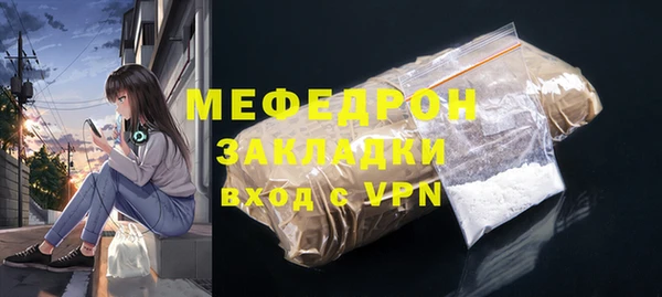 СК Абдулино