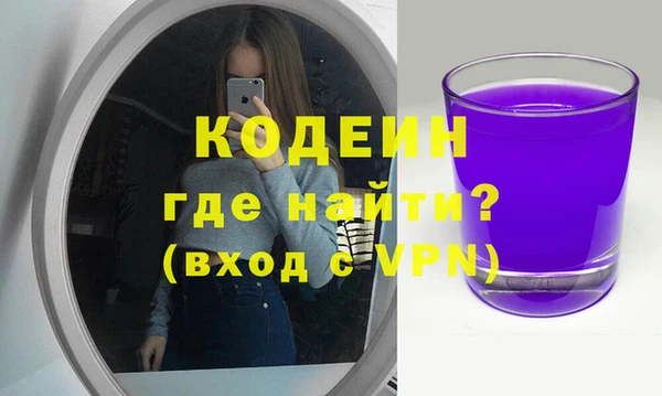 спайс Болохово