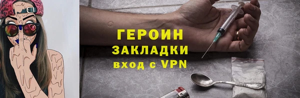 героин Абаза