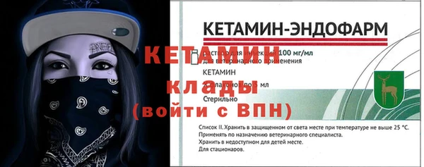прущий лед Пролетарск