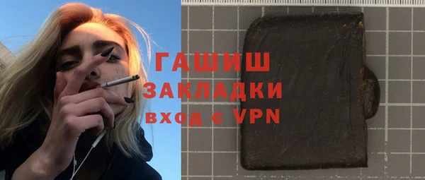 спайс Болохово