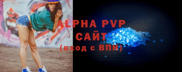 героин Абаза