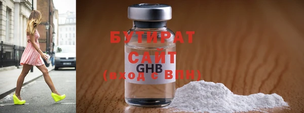 молекула духа Болотное