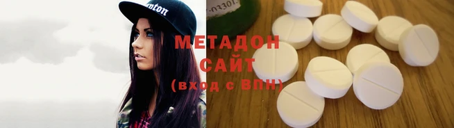 героин Абаза