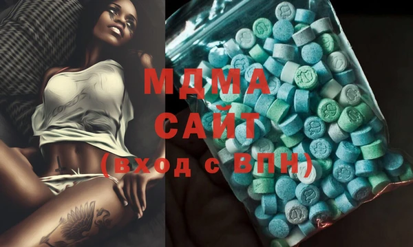 дистиллят марихуана Протвино