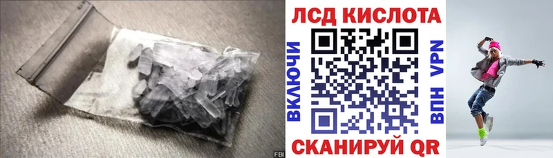 ЛСД экстази ecstasy  darknet состав  Каменногорск 