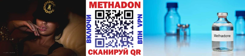 МЕТАДОН кристалл  продажа наркотиков  Каменногорск 