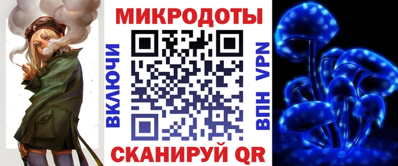 гидра вход  Каменногорск  Псилоцибиновые грибы мухоморы 