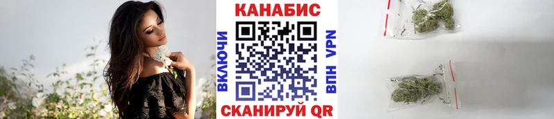 купить  цена  Каменногорск  ОМГ ОМГ ссылка  Шишки марихуана Ganja 